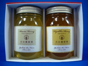 国産アカシア蜂蜜1本、国産百花蜂蜜1本ギフトセット